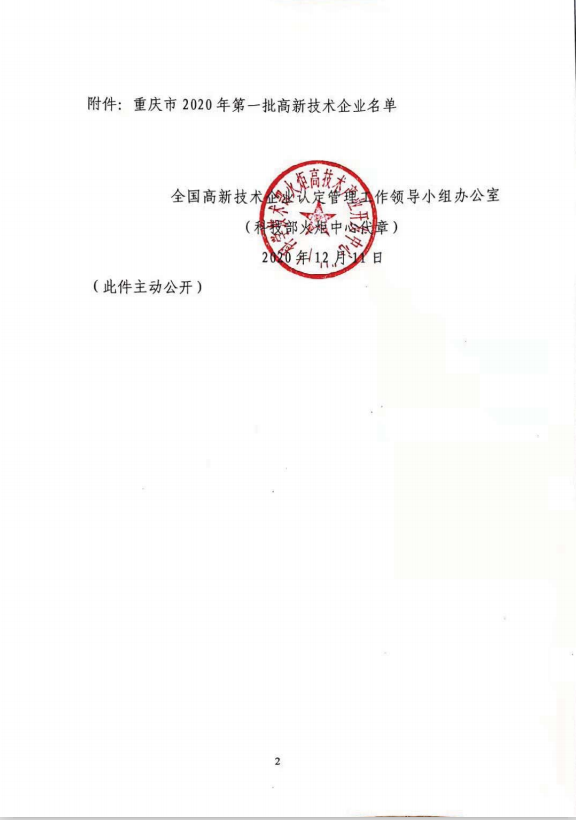 d33532a329cd6380dd02c2771fab785.png